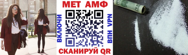 АМФ 97%  кракен рабочий сайт  Ханты-Мансийск 