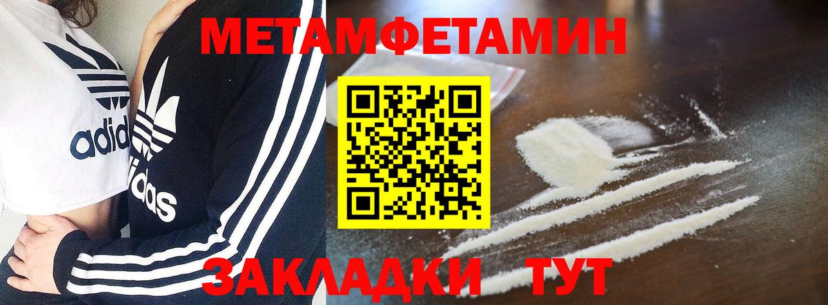 Ханты-Мансийск  Амфетамин 98%  Вход с VPN 