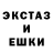 Экстази MDMA ParlonsFRAensemble