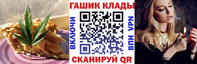 MEGA ONION  продажа наркотиков  Ханты-Мансийск  Еда ТГК марихуана 