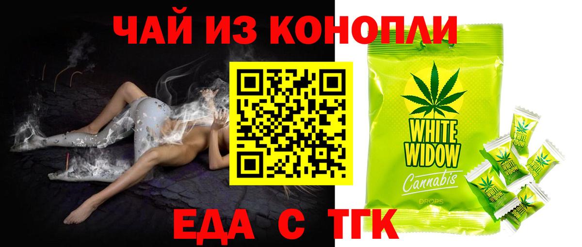 Canna-Cookies марихуана  Вход с VPN  Ханты-Мансийск 