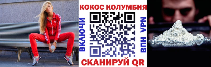 где продают наркотики  Ханты-Мансийск  Кокаин FishScale 