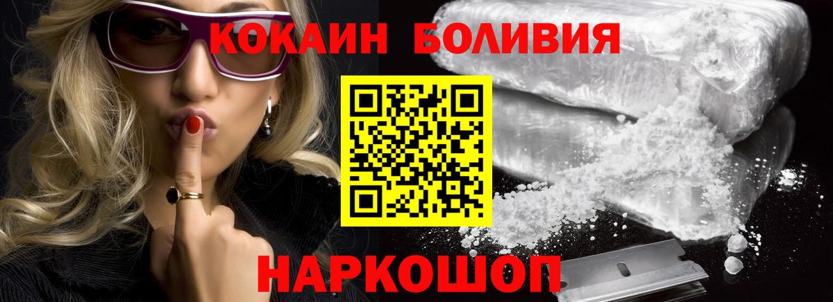 Cocaine VHQ Ханты-Мансийск