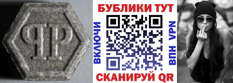 ЭКСТАЗИ бентли  Ханты-Мансийск 
