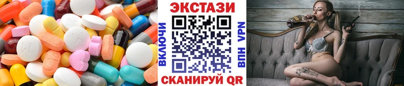 Экстази louis Vuitton Ханты-Мансийск
