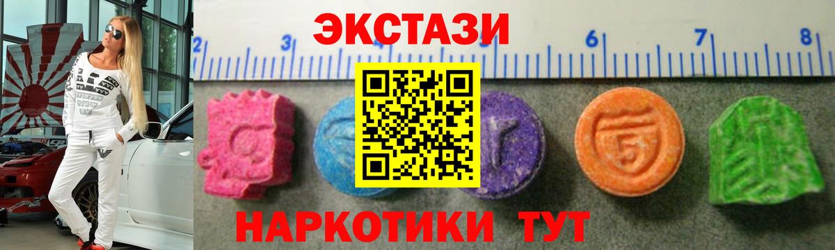 Ecstasy louis Vuitton  Ecstasy  Ханты-Мансийск  Вход с VPN  darknet как зайти  ЭКСТАЗИ таблы 