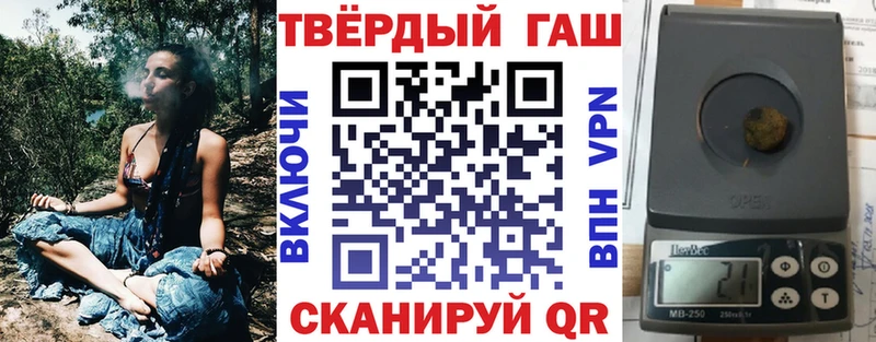 Гашиш Ice-O-Lator  купить закладку  Ханты-Мансийск 