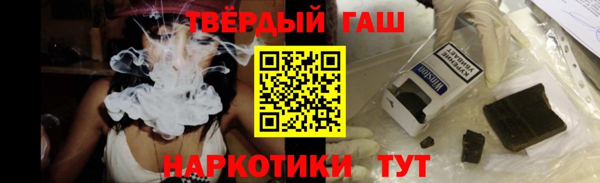 ГАШ гарик  Вход с VPN  Ханты-Мансийск  Гашиш ice o lator 