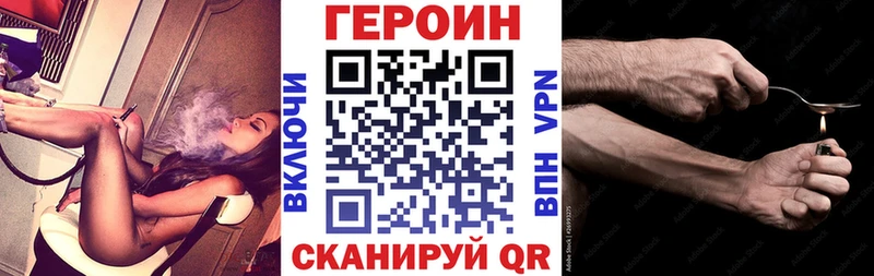 Героин герыч  Ханты-Мансийск 