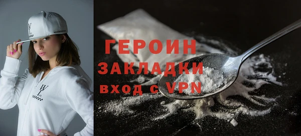 COCAINE Абаза