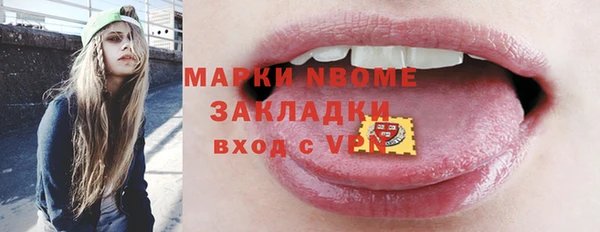 COCAINE Абаза