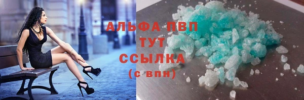 кокаин Протвино