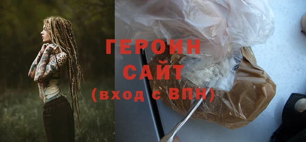кокаин Протвино