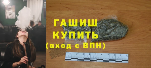 COCAINE Абаза