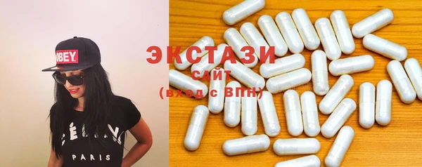 COCAINE Абаза
