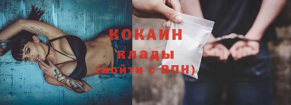 героин Абинск