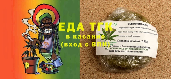 COCAINE Абаза