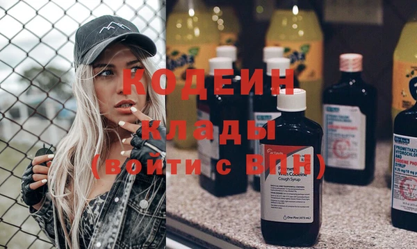марихуана Приозерск