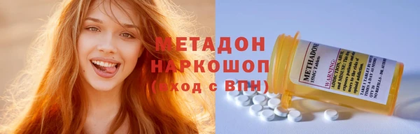 COCAINE Абаза