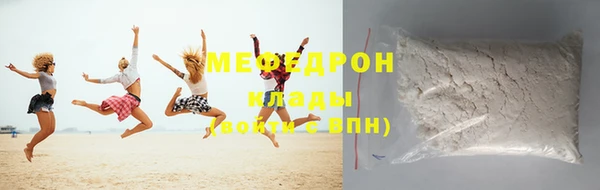 кокаин Протвино
