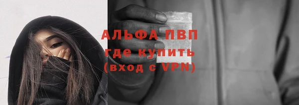 COCAINE Абаза