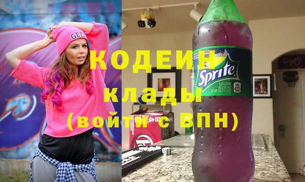 героин Абинск