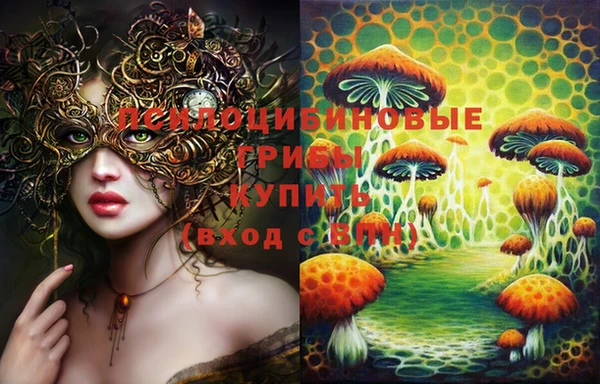 героин Абинск