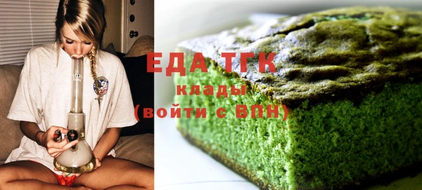 COCAINE Абаза