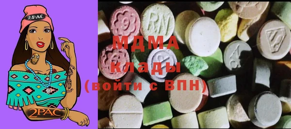 COCAINE Абаза