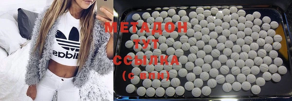 героин Абинск