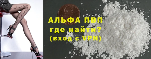 COCAINE Абаза