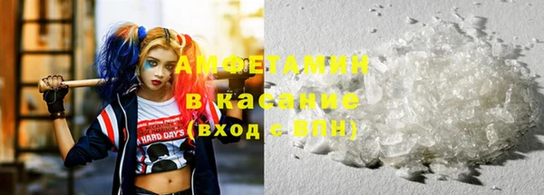 COCAINE Абаза
