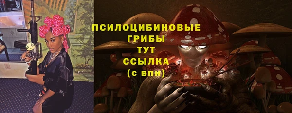 героин Абинск