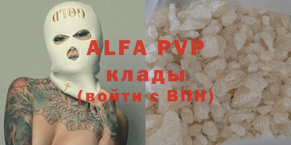 хмурый Абдулино