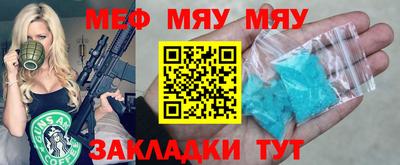 а пвп мука Пыть-Ях