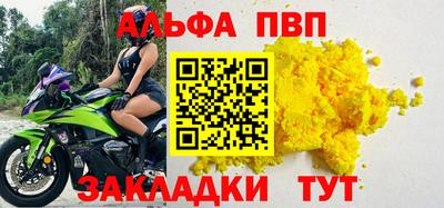бошки Пушкино