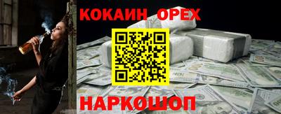 а пвп мука Пыть-Ях