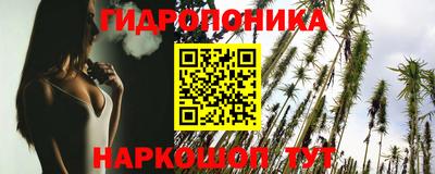 бошки Пушкино