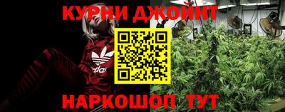 бошки Пушкино
