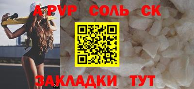 ПСИЛОЦИБИНОВЫЕ ГРИБЫ Пугачёв