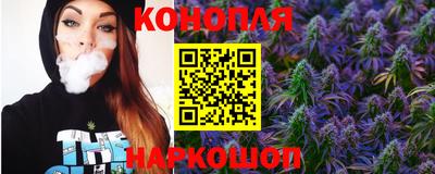 бошки Пушкино