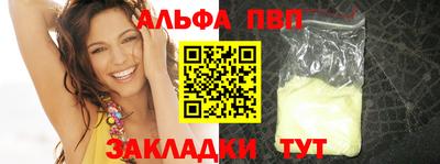 а пвп мука Пыть-Ях
