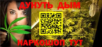 бошки Пушкино
