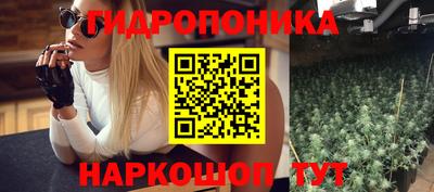 бошки Пушкино