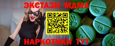 ПСИЛОЦИБИНОВЫЕ ГРИБЫ Пугачёв