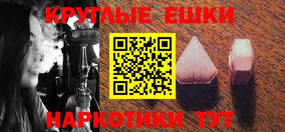 ПСИЛОЦИБИНОВЫЕ ГРИБЫ Пугачёв