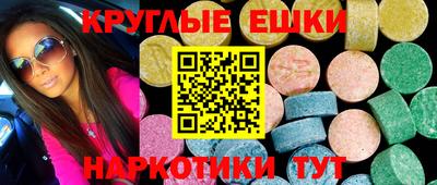 бошки Пушкино