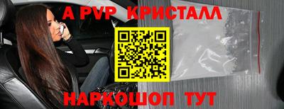 бошки Пушкино