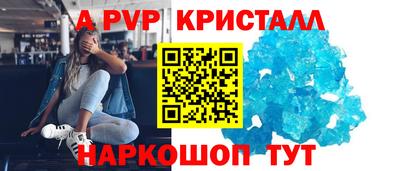 бошки Пушкино