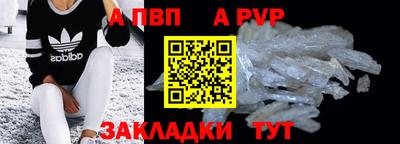 а пвп мука Пыть-Ях